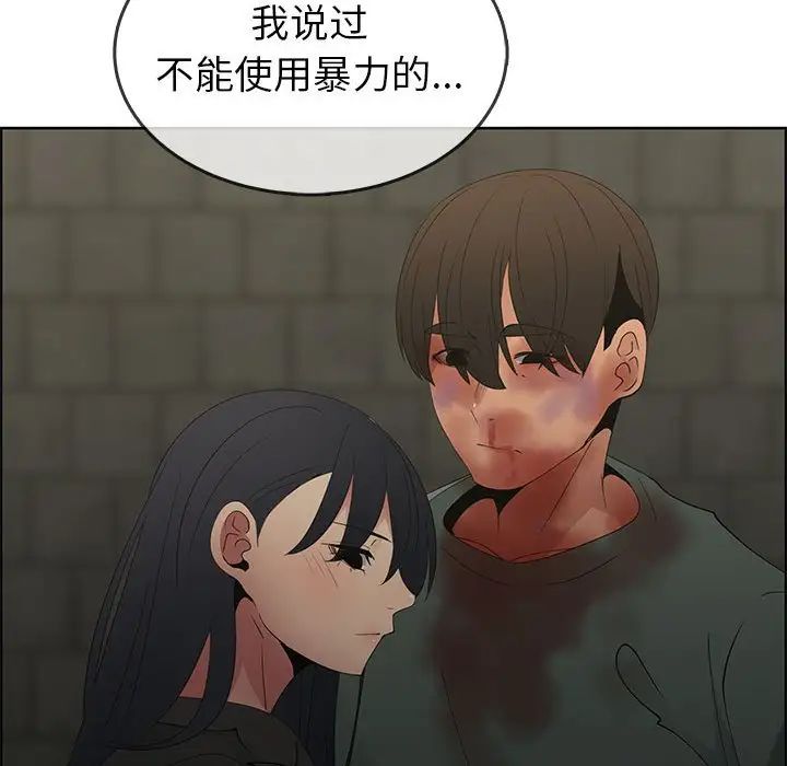 《漂亮姐姐》漫画最新章节第47话免费下拉式在线观看章节第【57】张图片