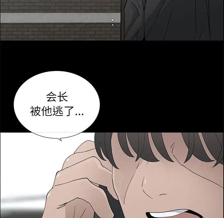 《漂亮姐姐》漫画最新章节第47话免费下拉式在线观看章节第【24】张图片