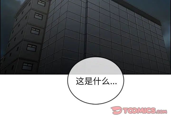 《漂亮姐姐》漫画最新章节第47话免费下拉式在线观看章节第【2】张图片