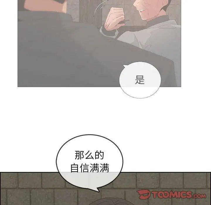 《漂亮姐姐》漫画最新章节第47话免费下拉式在线观看章节第【10】张图片