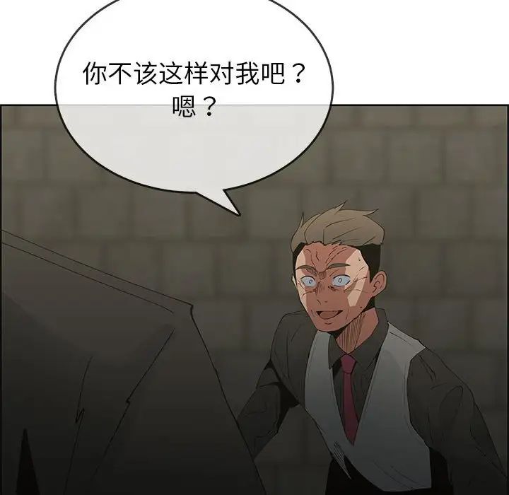 《漂亮姐姐》漫画最新章节第47话免费下拉式在线观看章节第【49】张图片