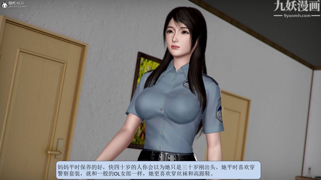 《漂亮妈妈被迫受孕[3D]》漫画最新章节第01话免费下拉式在线观看章节第【3】张图片