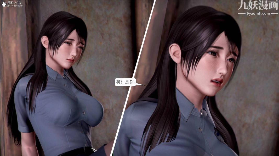 《漂亮妈妈被迫受孕[3D]》漫画最新章节第01话免费下拉式在线观看章节第【19】张图片