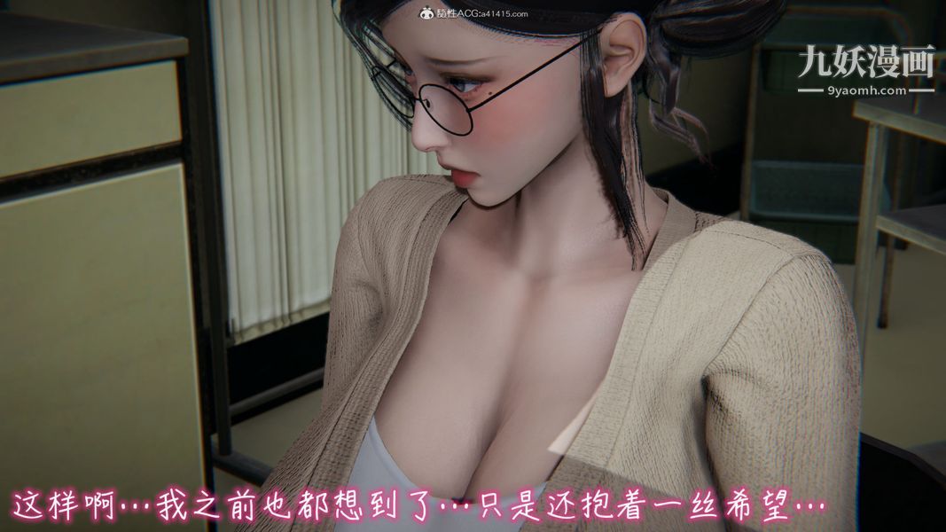 《漂亮妈妈的过家家游戏[3D]》漫画最新章节第01章【第01话】免费下拉式在线观看章节第【17】张图片