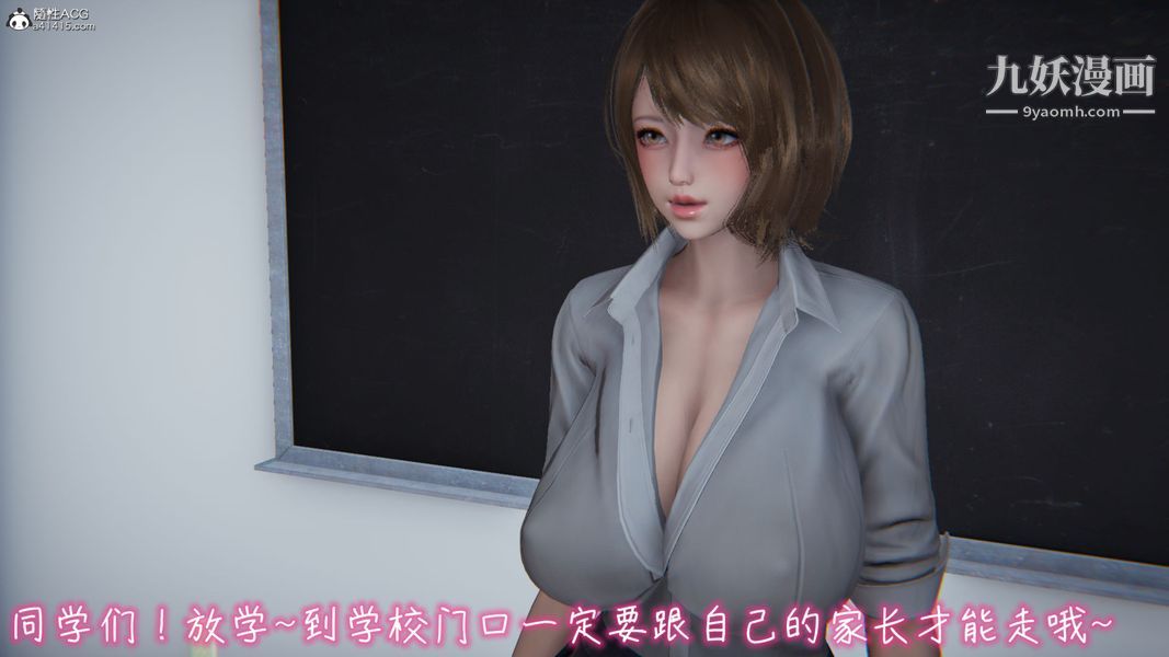 《漂亮妈妈的过家家游戏[3D]》漫画最新章节第01章【第01话】免费下拉式在线观看章节第【4】张图片