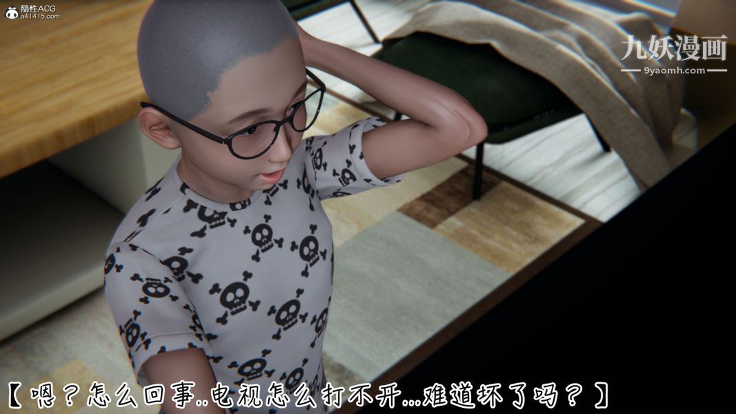 《漂亮妈妈的过家家游戏[3D]》漫画最新章节第01章【第01话】免费下拉式在线观看章节第【27】张图片