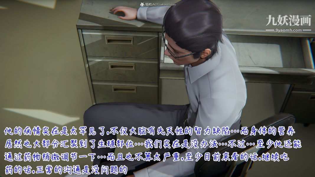 《漂亮妈妈的过家家游戏[3D]》漫画最新章节第01章【第01话】免费下拉式在线观看章节第【19】张图片