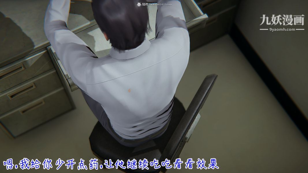 《漂亮妈妈的过家家游戏[3D]》漫画最新章节第01章【第01话】免费下拉式在线观看章节第【21】张图片