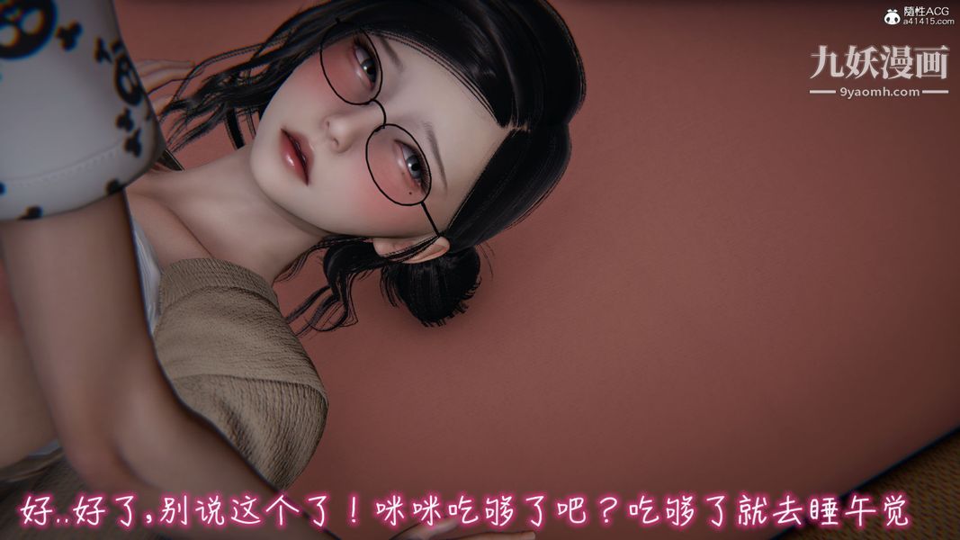 《漂亮妈妈的过家家游戏[3D]》漫画最新章节第01章【第03话】免费下拉式在线观看章节第【23】张图片