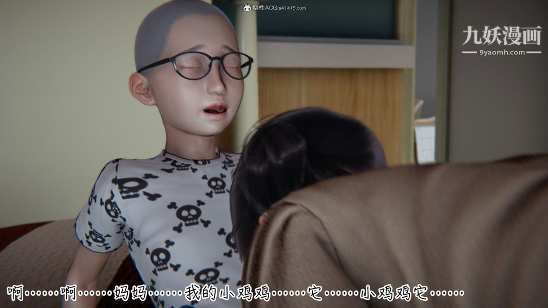 《漂亮妈妈的过家家游戏[3D]》漫画最新章节第02章【第02话】免费下拉式在线观看章节第【18】张图片