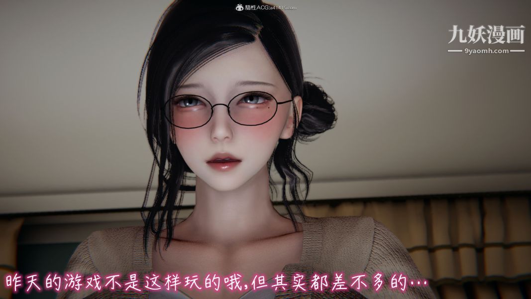 《漂亮妈妈的过家家游戏[3D]》漫画最新章节第02章【第02话】免费下拉式在线观看章节第【10】张图片