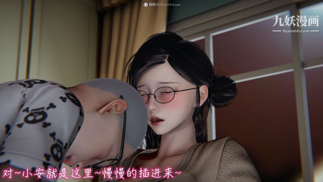 《漂亮妈妈的过家家游戏[3D]》漫画最新章节第02章【第03话】免费下拉式在线观看章节第【17】张图片