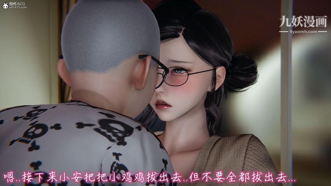 《漂亮妈妈的过家家游戏[3D]》漫画最新章节第02章【第03话】免费下拉式在线观看章节第【21】张图片