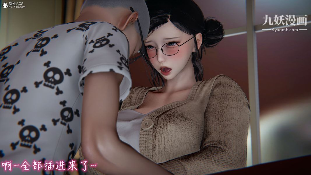 《漂亮妈妈的过家家游戏[3D]》漫画最新章节第02章【第03话】免费下拉式在线观看章节第【19】张图片