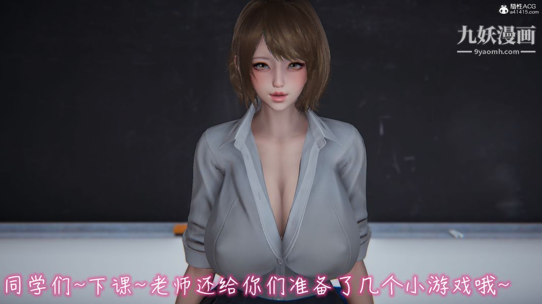 《漂亮妈妈的过家家游戏[3D]》漫画最新章节第03章【第02话】免费下拉式在线观看章节第【12】张图片