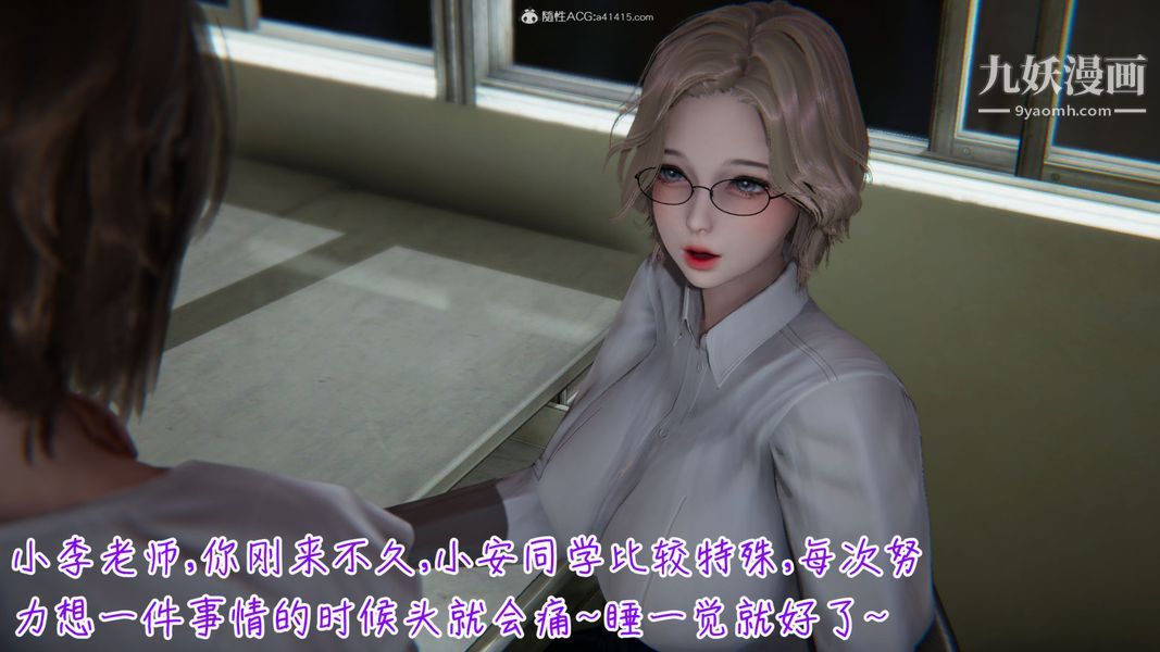 《漂亮妈妈的过家家游戏[3D]》漫画最新章节第03章【第02话】免费下拉式在线观看章节第【20】张图片