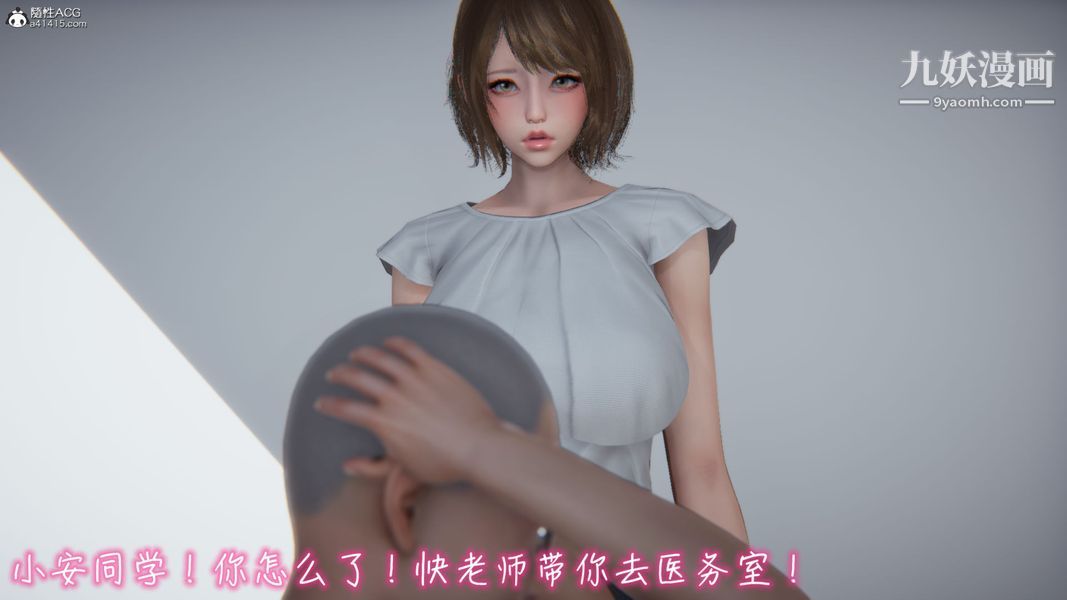 《漂亮妈妈的过家家游戏[3D]》漫画最新章节第03章【第02话】免费下拉式在线观看章节第【18】张图片