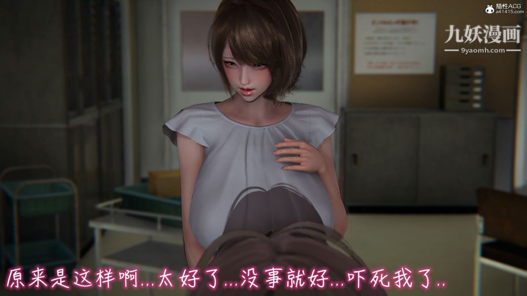 《漂亮妈妈的过家家游戏[3D]》漫画最新章节第03章【第02话】免费下拉式在线观看章节第【21】张图片