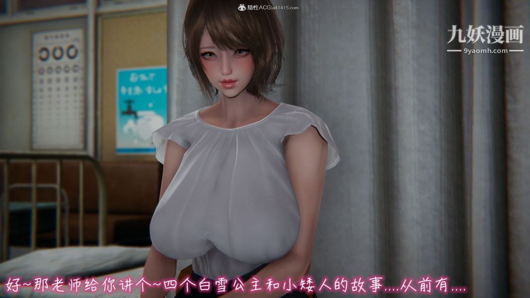 《漂亮妈妈的过家家游戏[3D]》漫画最新章节第03章【第02话】免费下拉式在线观看章节第【25】张图片