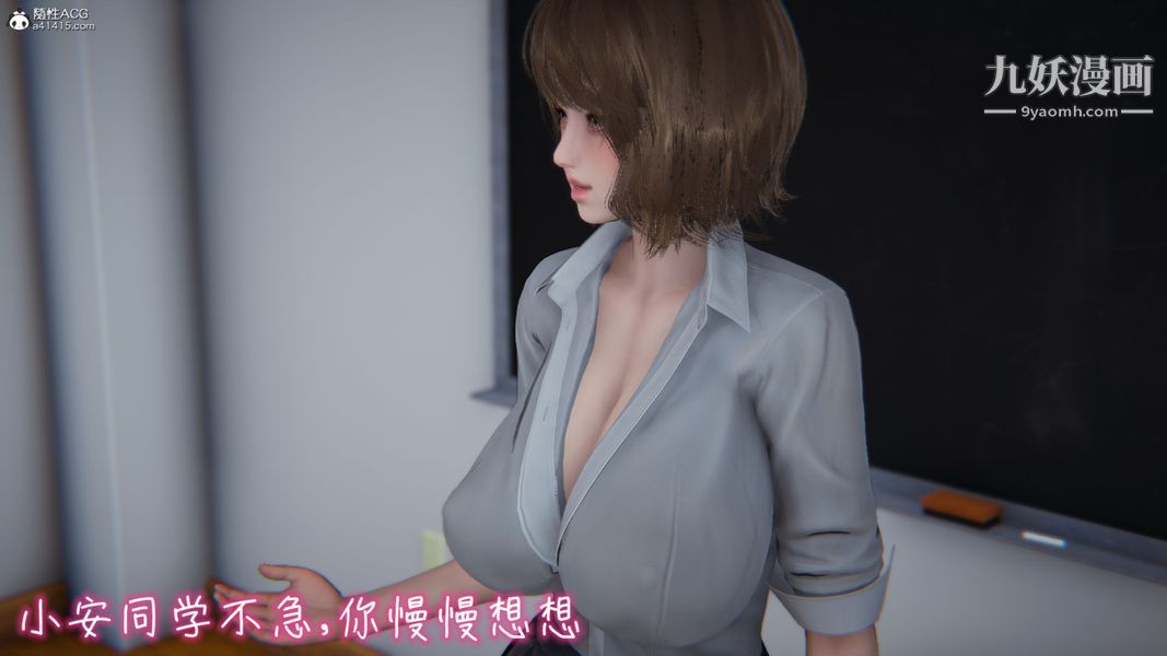 《漂亮妈妈的过家家游戏[3D]》漫画最新章节第03章【第02话】免费下拉式在线观看章节第【16】张图片