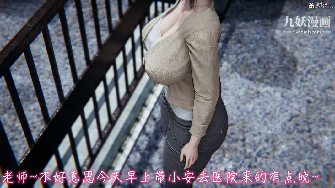 《漂亮妈妈的过家家游戏[3D]》漫画最新章节第03章【第02话】免费下拉式在线观看章节第【6】张图片