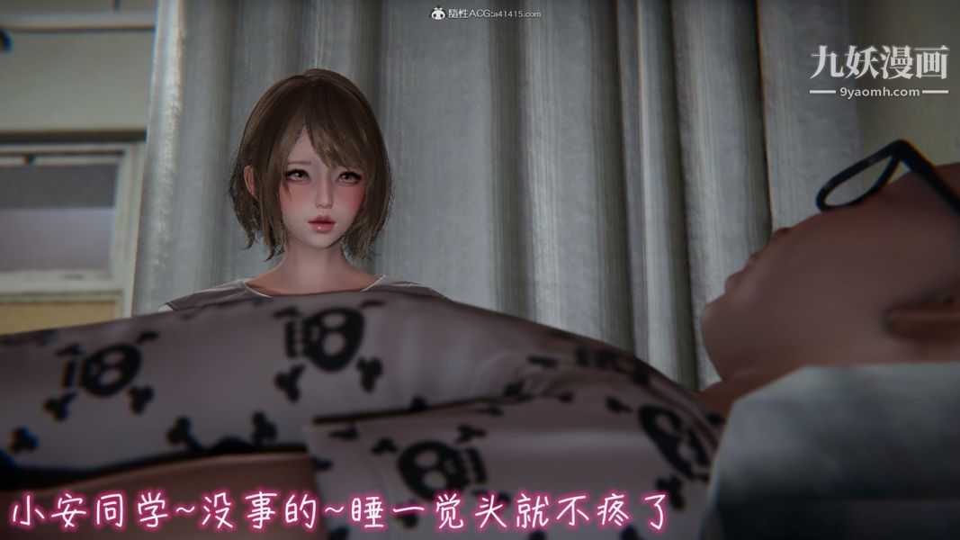 《漂亮妈妈的过家家游戏[3D]》漫画最新章节第03章【第02话】免费下拉式在线观看章节第【23】张图片