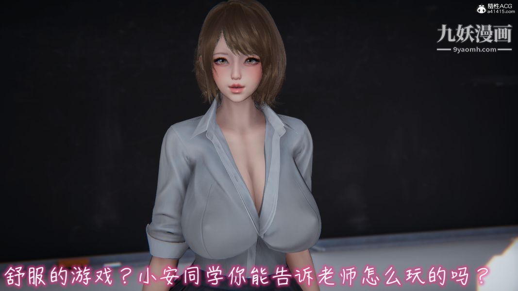 《漂亮妈妈的过家家游戏[3D]》漫画最新章节第03章【第02话】免费下拉式在线观看章节第【14】张图片