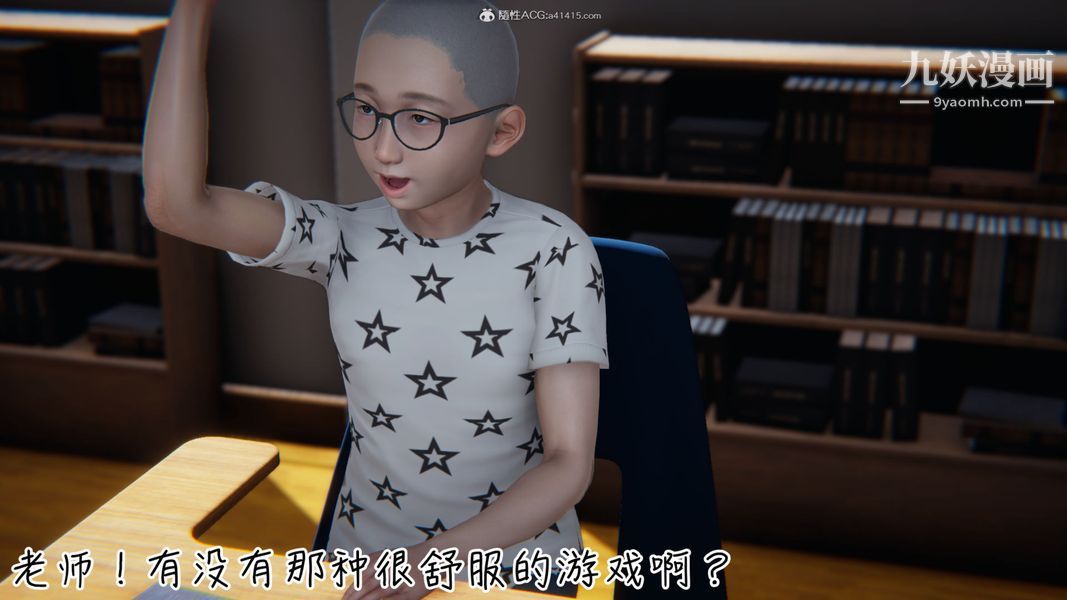 《漂亮妈妈的过家家游戏[3D]》漫画最新章节第03章【第02话】免费下拉式在线观看章节第【13】张图片