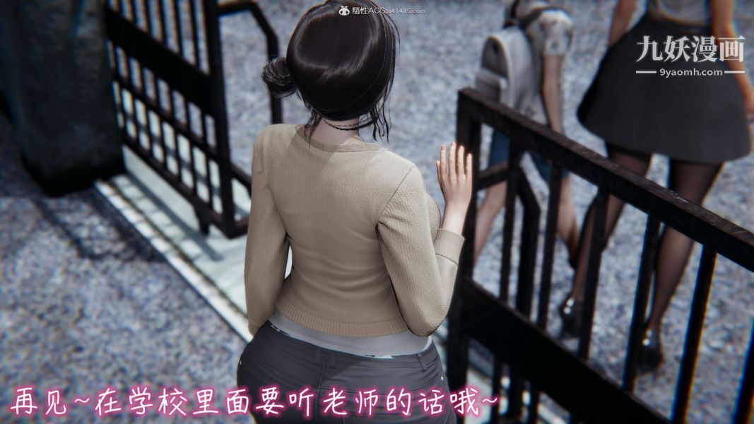 《漂亮妈妈的过家家游戏[3D]》漫画最新章节第03章【第02话】免费下拉式在线观看章节第【9】张图片