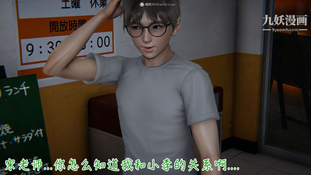 《漂亮妈妈的过家家游戏[3D]》漫画最新章节第03章【第03话】免费下拉式在线观看章节第【8】张图片