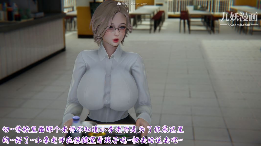 《漂亮妈妈的过家家游戏[3D]》漫画最新章节第03章【第03话】免费下拉式在线观看章节第【9】张图片