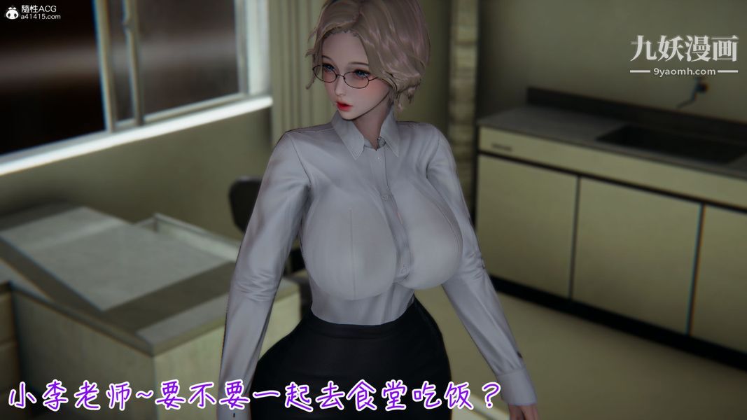 《漂亮妈妈的过家家游戏[3D]》漫画最新章节第03章【第03话】免费下拉式在线观看章节第【2】张图片