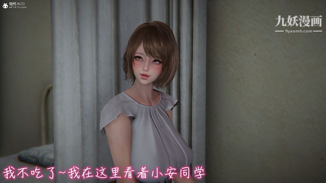 《漂亮妈妈的过家家游戏[3D]》漫画最新章节第03章【第03话】免费下拉式在线观看章节第【3】张图片