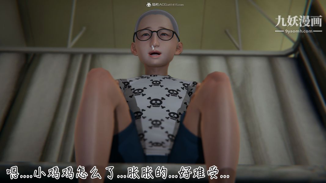 《漂亮妈妈的过家家游戏[3D]》漫画最新章节第03章【第03话】免费下拉式在线观看章节第【11】张图片