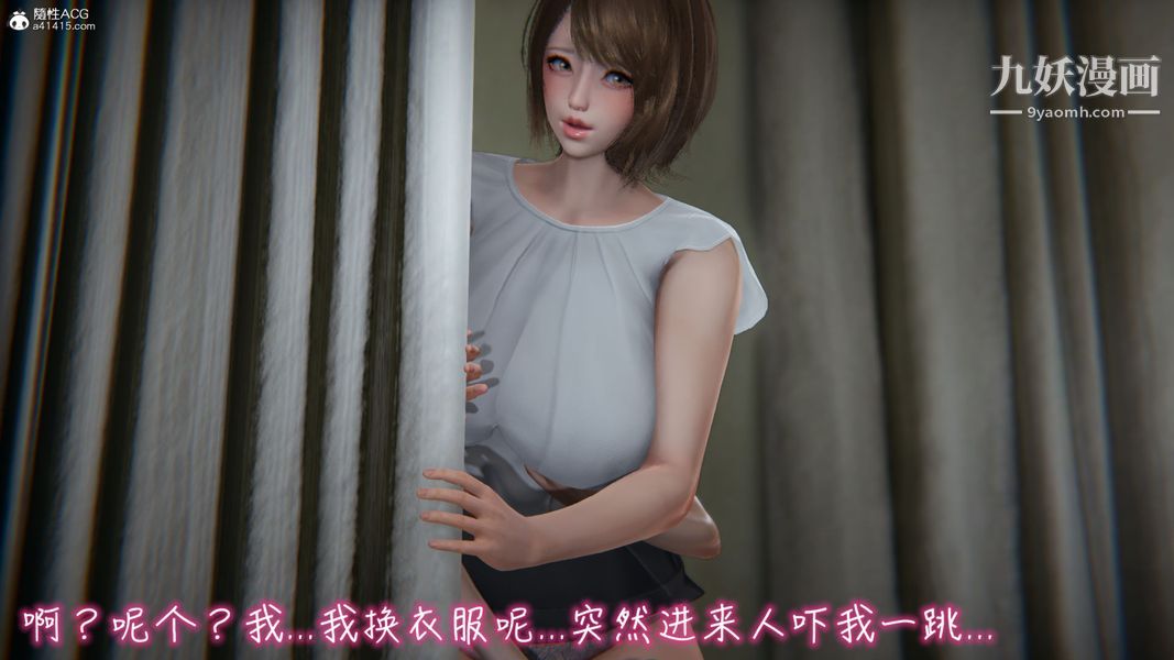 《漂亮妈妈的过家家游戏[3D]》漫画最新章节第03章【第04话】免费下拉式在线观看章节第【14】张图片