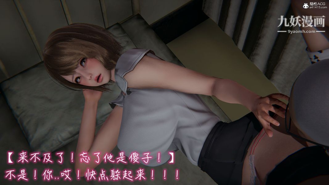 《漂亮妈妈的过家家游戏[3D]》漫画最新章节第03章【第04话】免费下拉式在线观看章节第【3】张图片