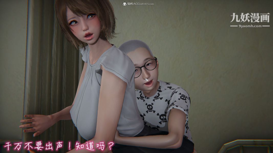 《漂亮妈妈的过家家游戏[3D]》漫画最新章节第03章【第04话】免费下拉式在线观看章节第【6】张图片