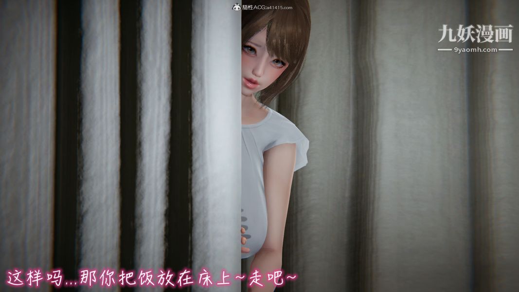 《漂亮妈妈的过家家游戏[3D]》漫画最新章节第03章【第04话】免费下拉式在线观看章节第【10】张图片