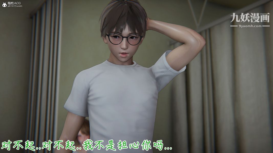 《漂亮妈妈的过家家游戏[3D]》漫画最新章节第03章【第04话】免费下拉式在线观看章节第【27】张图片