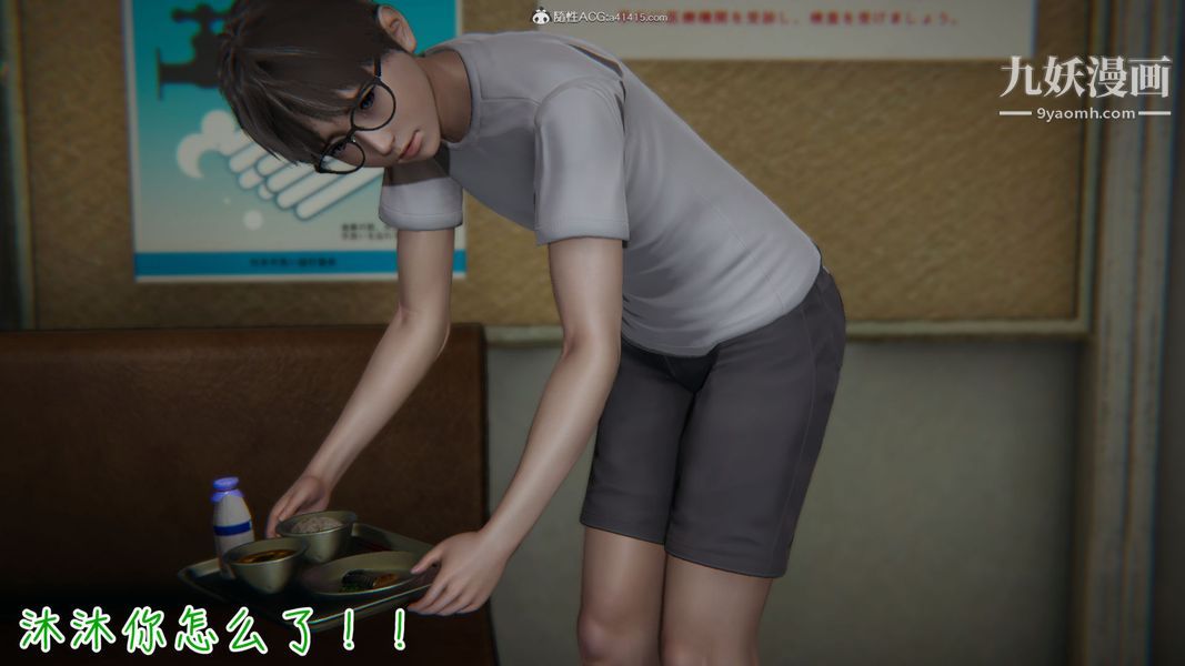 《漂亮妈妈的过家家游戏[3D]》漫画最新章节第03章【第04话】免费下拉式在线观看章节第【20】张图片