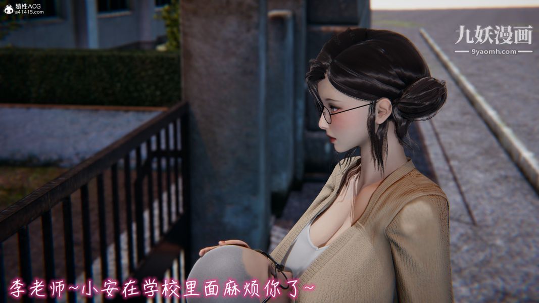 《漂亮妈妈的过家家游戏[3D]》漫画最新章节第04章【第01话】免费下拉式在线观看章节第【16】张图片