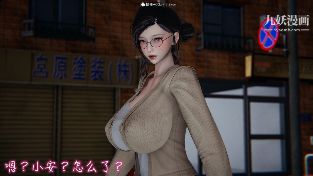 《漂亮妈妈的过家家游戏[3D]》漫画最新章节第04章【第01话】免费下拉式在线观看章节第【25】张图片