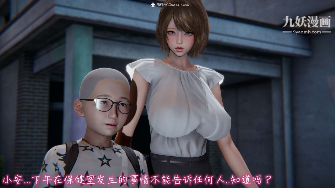 《漂亮妈妈的过家家游戏[3D]》漫画最新章节第04章【第01话】免费下拉式在线观看章节第【8】张图片