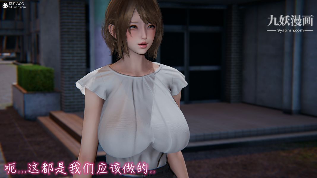 《漂亮妈妈的过家家游戏[3D]》漫画最新章节第04章【第01话】免费下拉式在线观看章节第【17】张图片