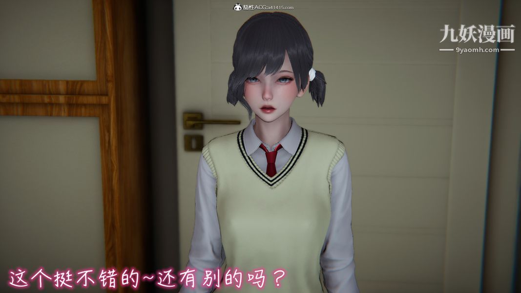 《漂亮妈妈的过家家游戏[3D]》漫画最新章节第04章【第03话】免费下拉式在线观看章节第【10】张图片