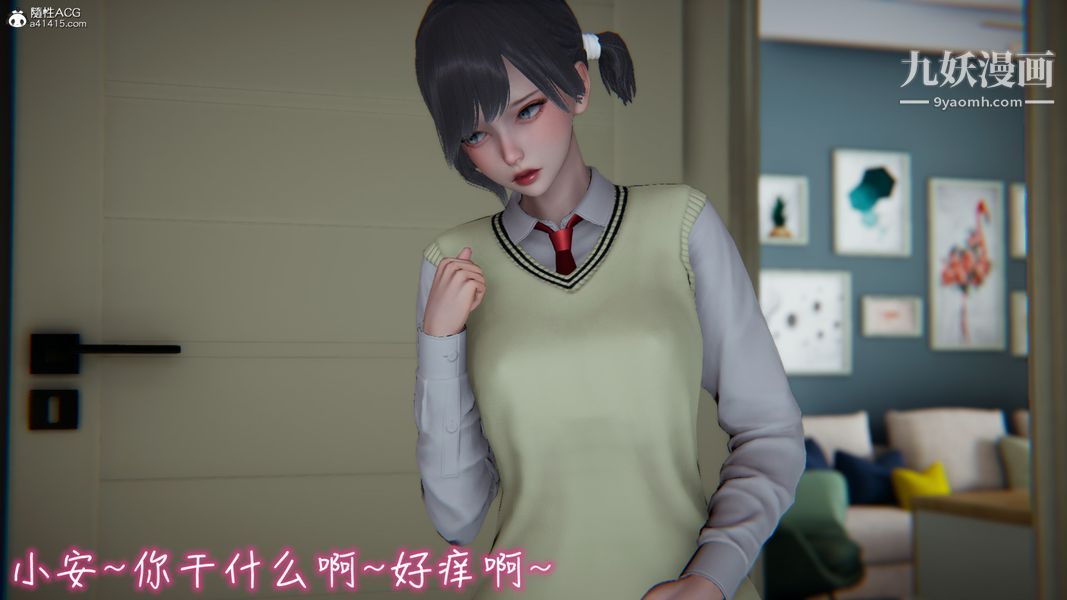 《漂亮妈妈的过家家游戏[3D]》漫画最新章节第04章【第03话】免费下拉式在线观看章节第【18】张图片