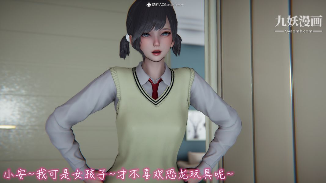 《漂亮妈妈的过家家游戏[3D]》漫画最新章节第04章【第03话】免费下拉式在线观看章节第【6】张图片