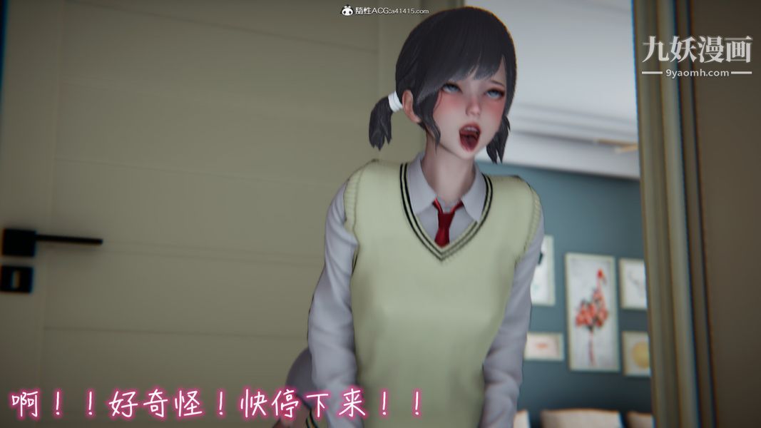 《漂亮妈妈的过家家游戏[3D]》漫画最新章节第04章【第03话】免费下拉式在线观看章节第【24】张图片