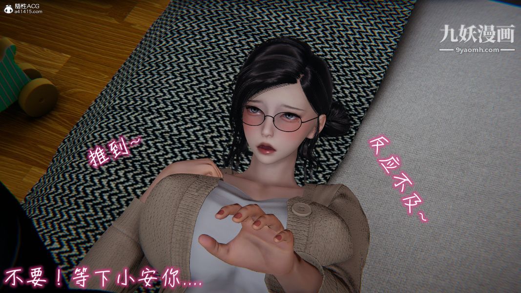 《漂亮妈妈的过家家游戏[3D]》漫画最新章节第04章【第04话】免费下拉式在线观看章节第【27】张图片