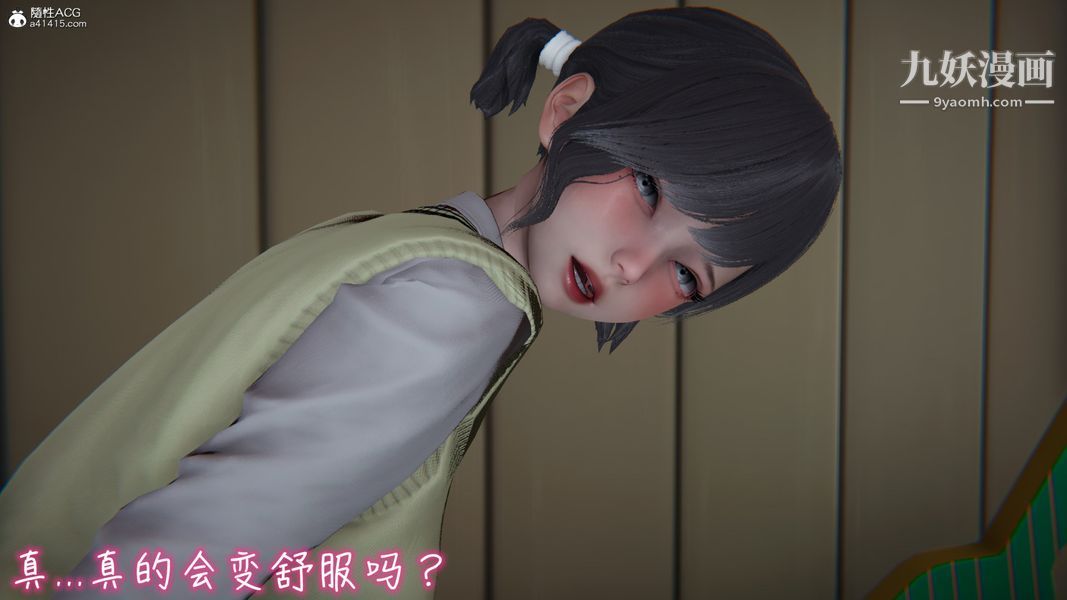 《漂亮妈妈的过家家游戏[3D]》漫画最新章节第04章【第04话】免费下拉式在线观看章节第【4】张图片